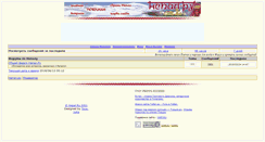 Desktop Screenshot of forum.nepal.ru